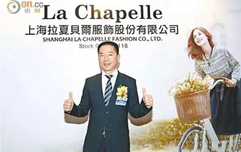 拉夏贝尔破产了衣服会便宜吗,拉夏贝尔衣服为什么还在卖