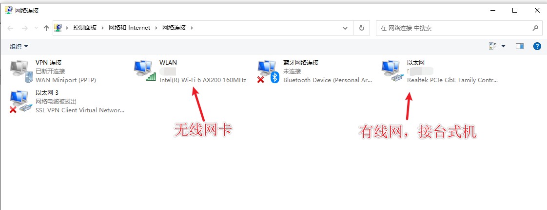 笔记本连接有线网络怎样共享wifi,台式电脑怎么连接笔记本共享上网