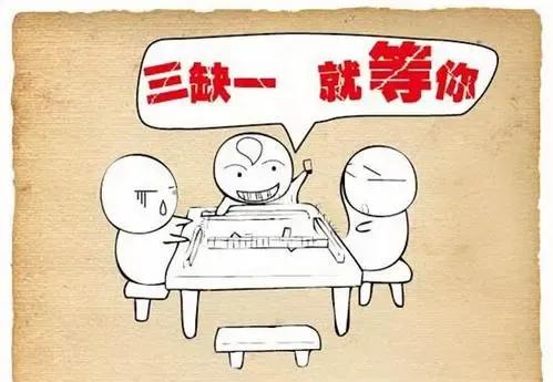 打麻将遇见你上家老是飞你的牌,打麻将下家旺要怎么换位置