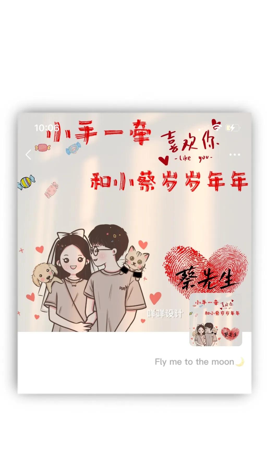 情侣姓氏头像壁纸,姓氏头像图片2024最新款免费情侣