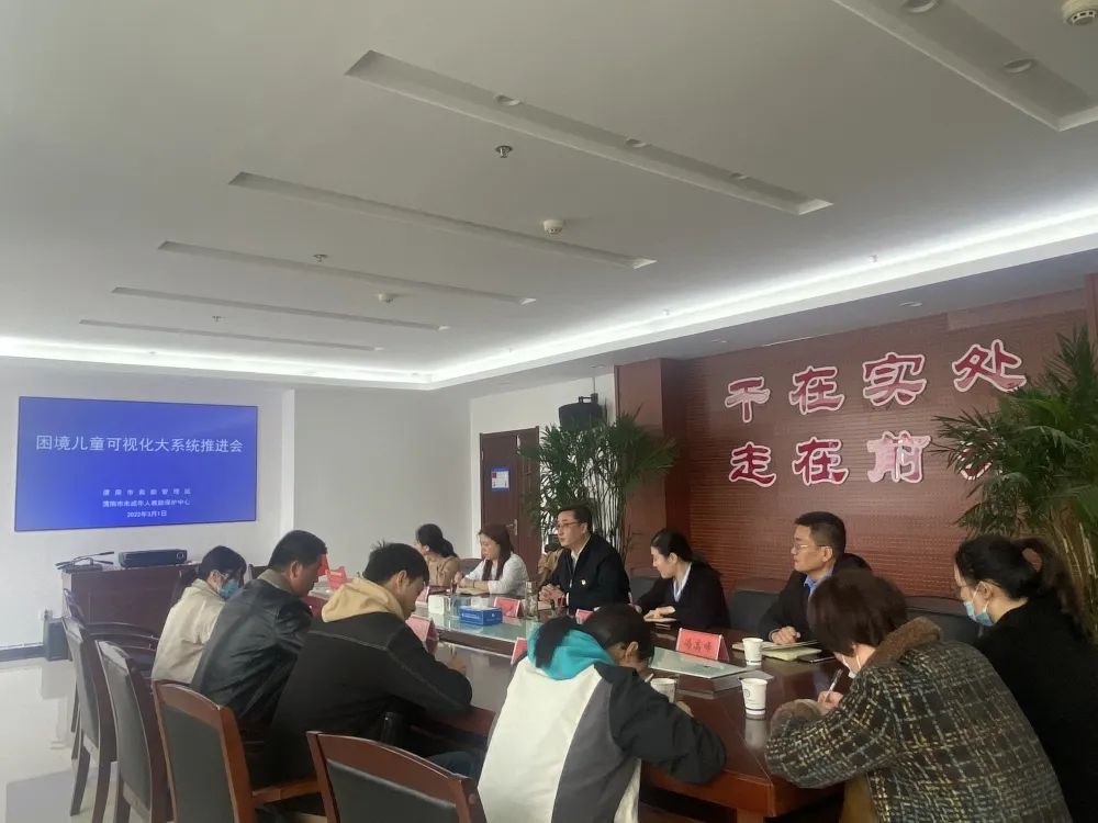 渭南新星9月工作,渭南市2020年工作要点