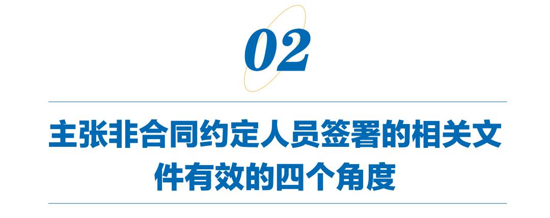 非本人签字的协议合同有效吗,不按合同约定结算违反什么规定