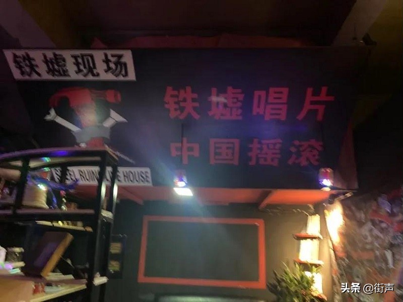 摇滚大城系列：青岛的乐队都挺火的？