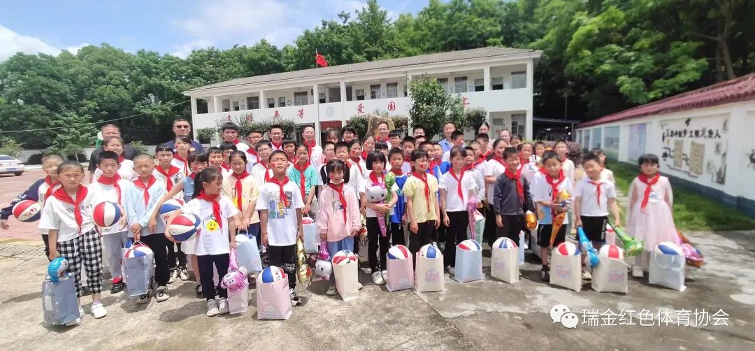 瑞金红色体育协会爱助山里娃共圆体育梦