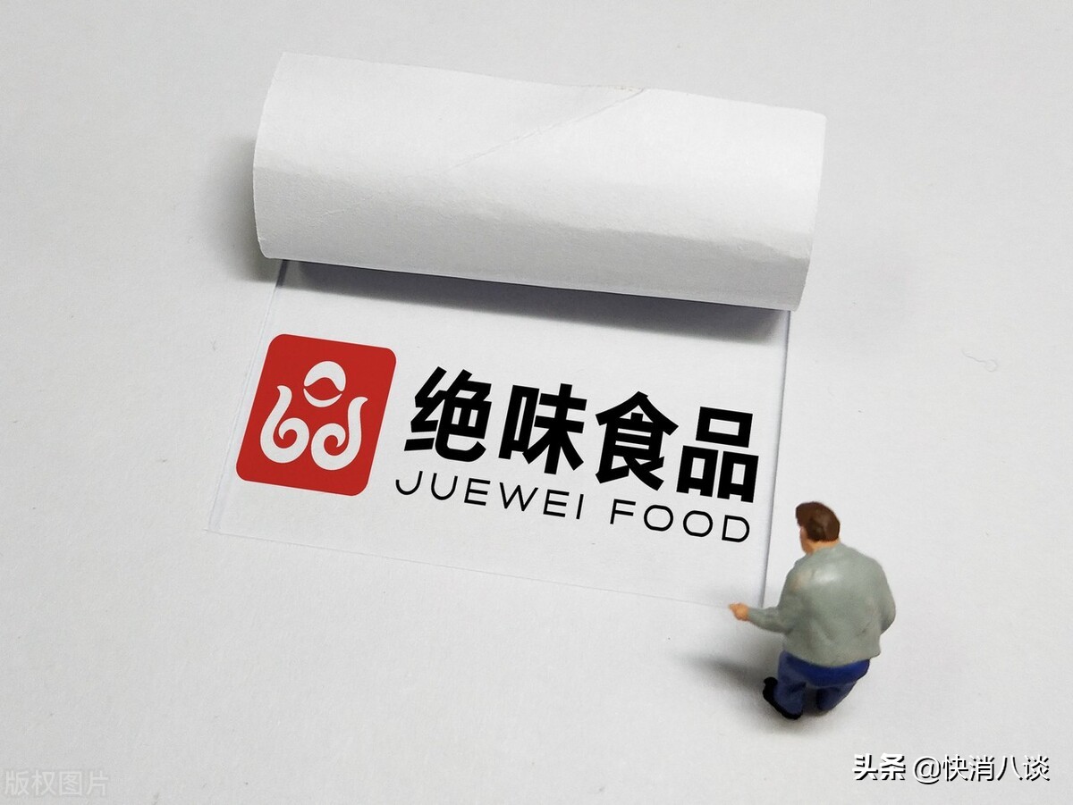 卤味正在走下坡路,卤味绝味食品