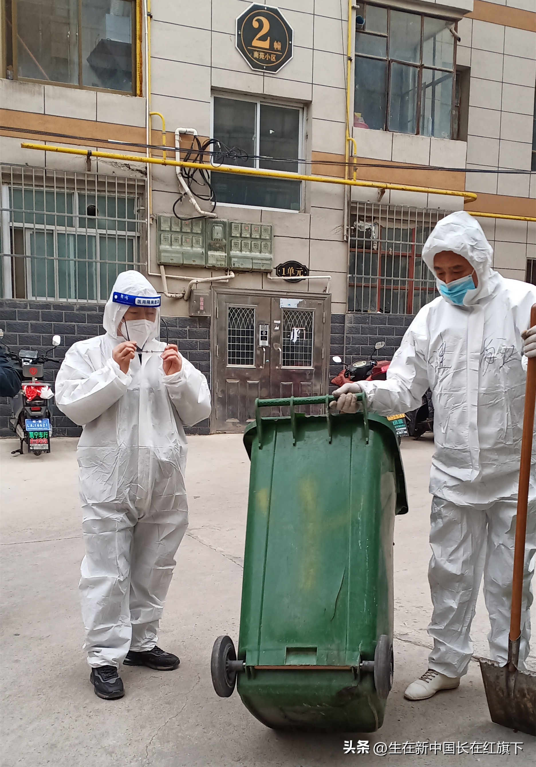 甘肃平凉市城建物业,平凉城建物业