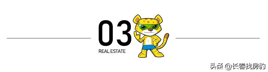 重磅信号！央视点名郑州新政，长春再“松绑”有戏