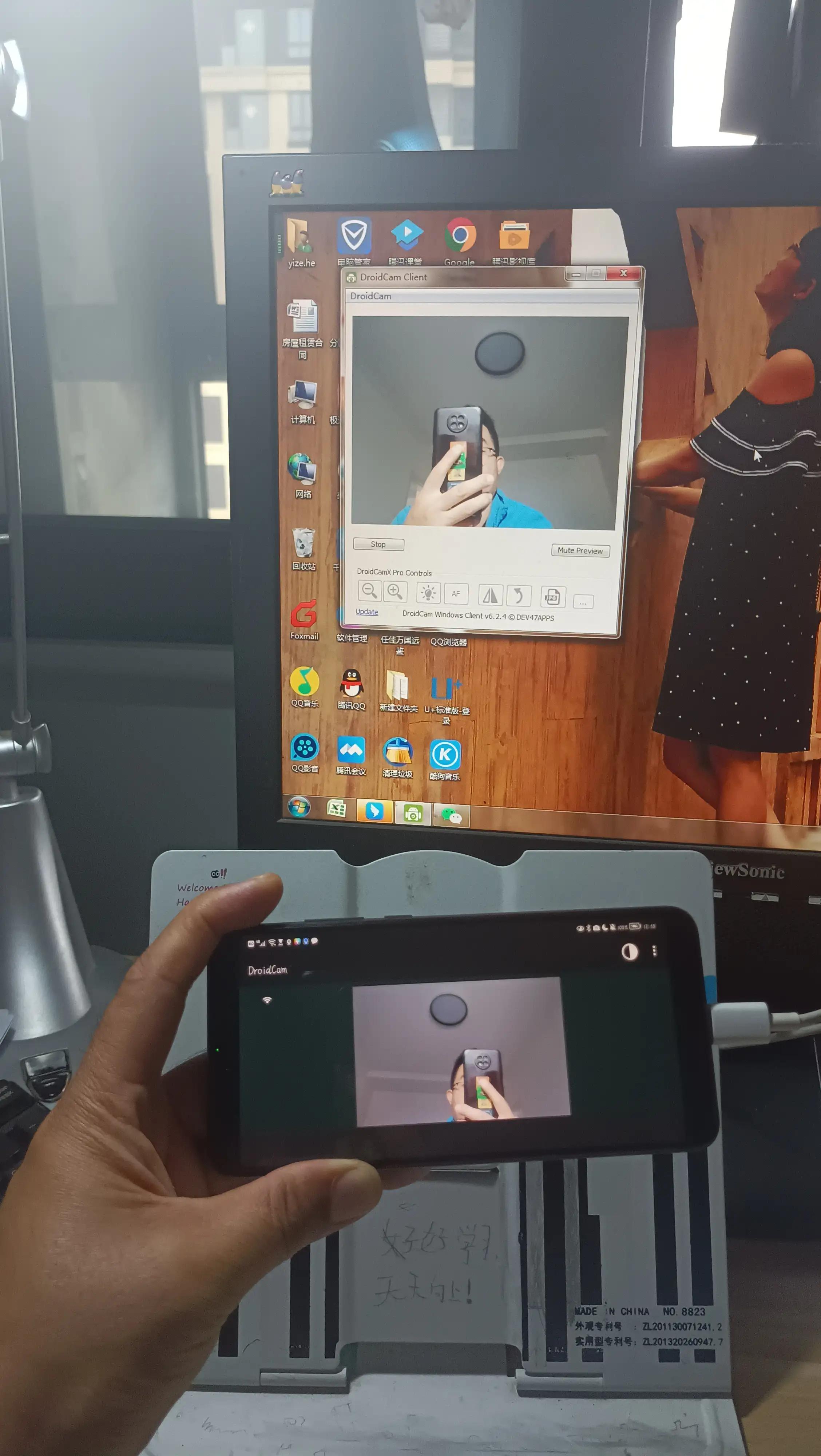 手机当电脑qq视频摄像头,如何用手机当成电脑摄像头上网课