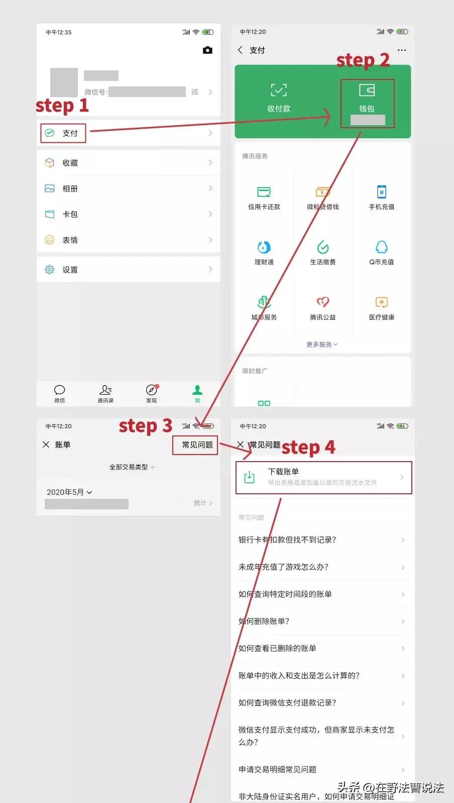 有聊天记录对方改了微信号怎么办,对方更改微信号聊天记录还有吗