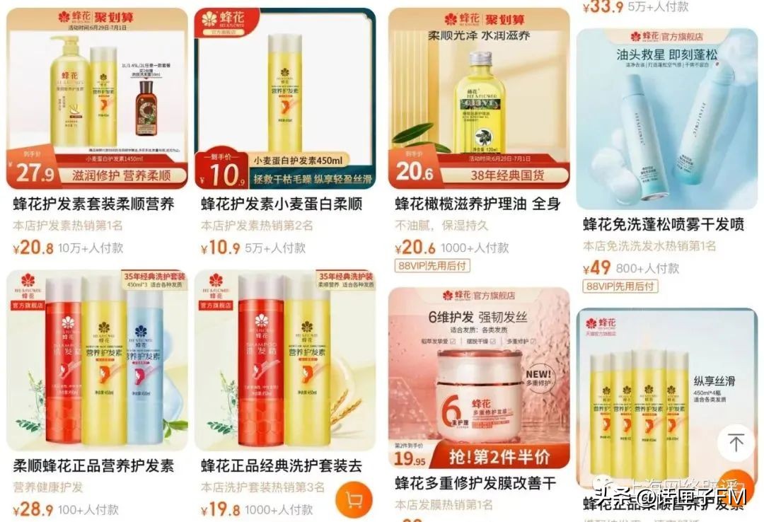 上海产的香皂品牌有哪些,真正的香皂品牌