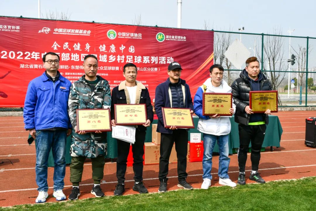 湖北黄石大型赛事,湖北省运动会黄石开幕式