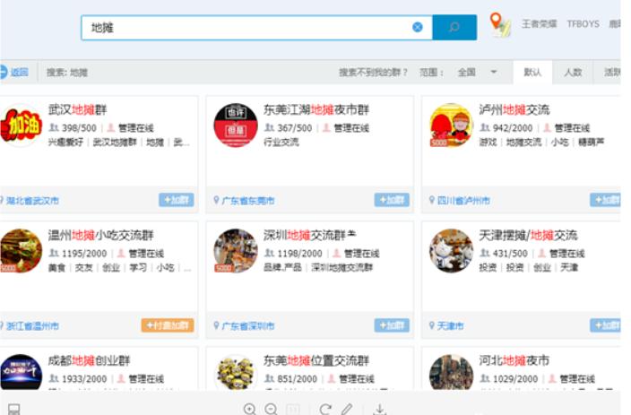 创业地摊货源批发,地摊创业批发货源