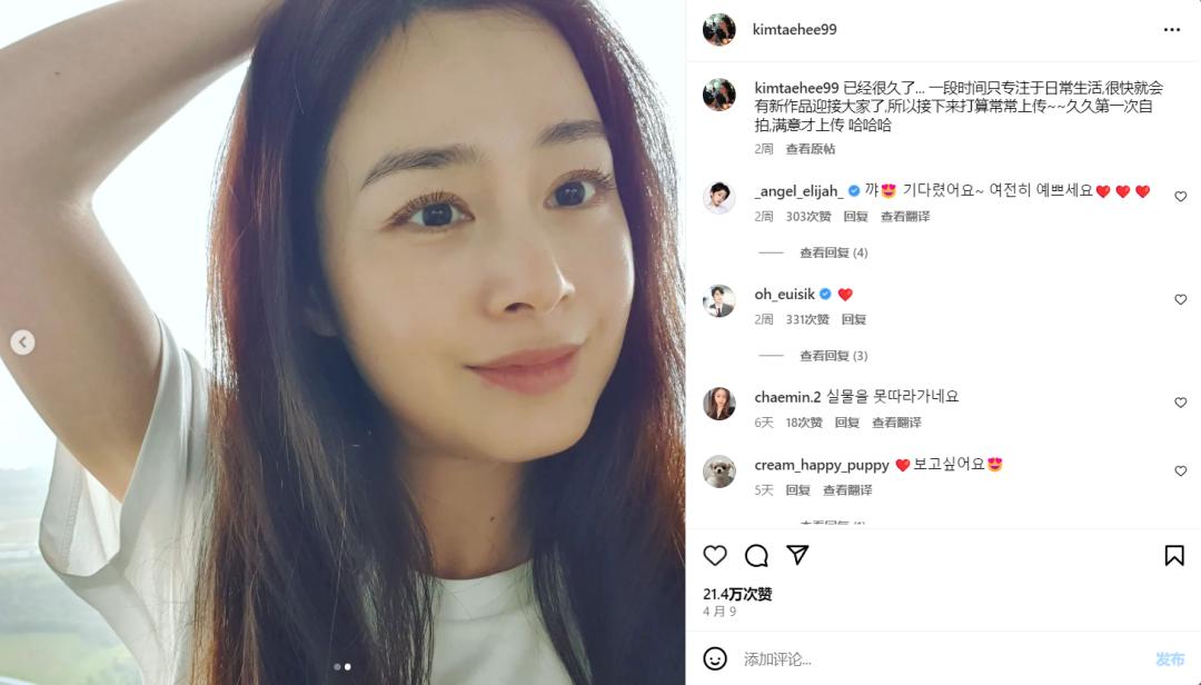 宋慧乔妍珍呐,妍珍呐原音频