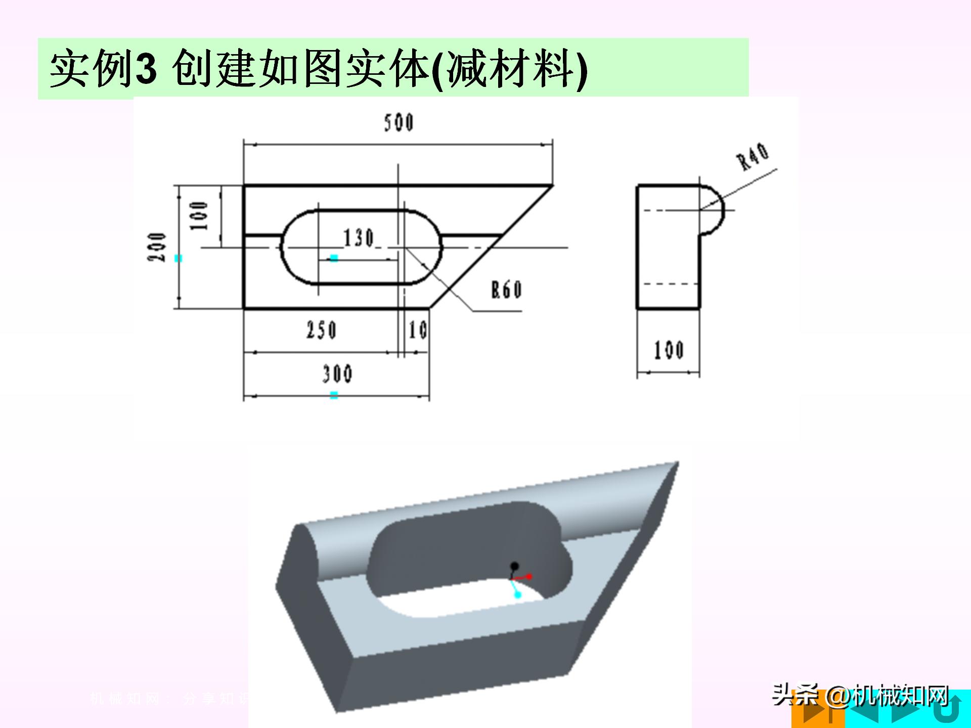 proe模型树中如何显示全部特征,proe中如何复制特征到新建零件中