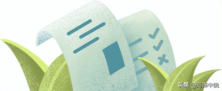 执行财产相关规定,执行财产清单