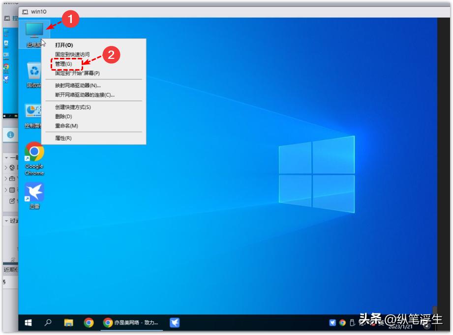 软路由：ESXI安装win10虚拟机、远程桌面访问、远程挂载本地*载下**
