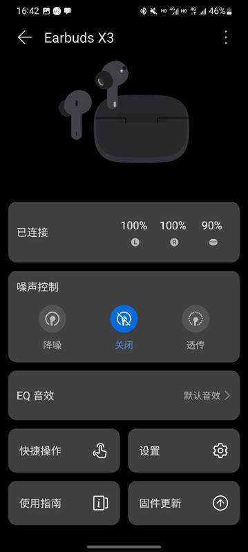 荣耀亲选earbudsx3i蓝牙耳机教程,荣耀earbudsx3和贝壳王子mo3