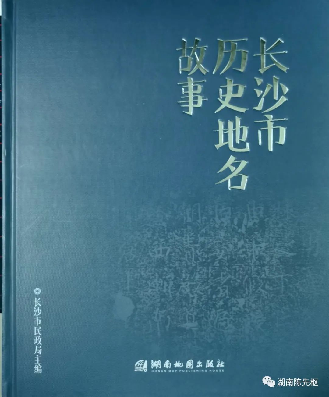 长沙宁乡是属于哪个市,长沙宁乡历史称什么名字