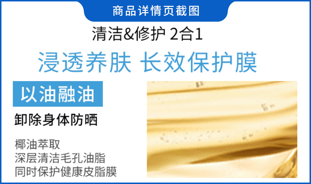 适合女生用的沐浴乳测评,最留香的沐浴露测评