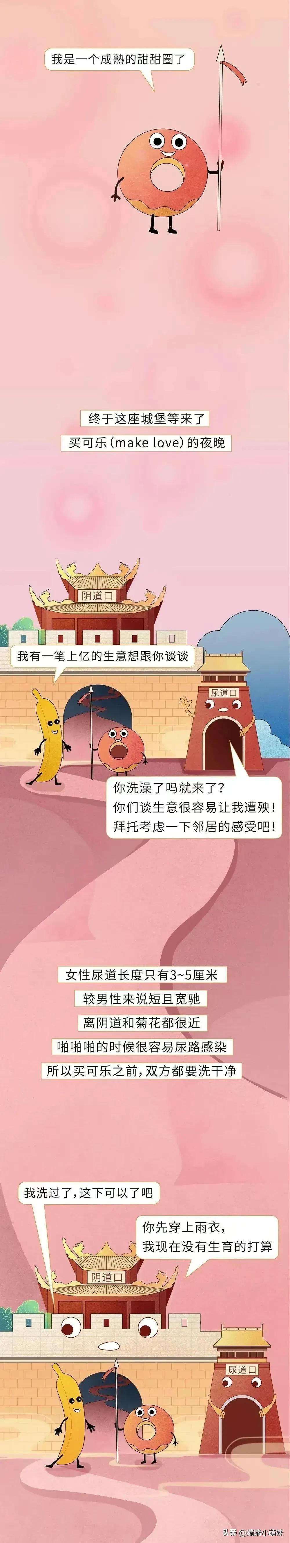 第一次去按摩房注意什么,男女第一次交往注意事项