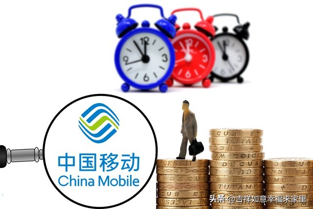 移动电话高话费改套餐骗局,移动话费套餐诈骗