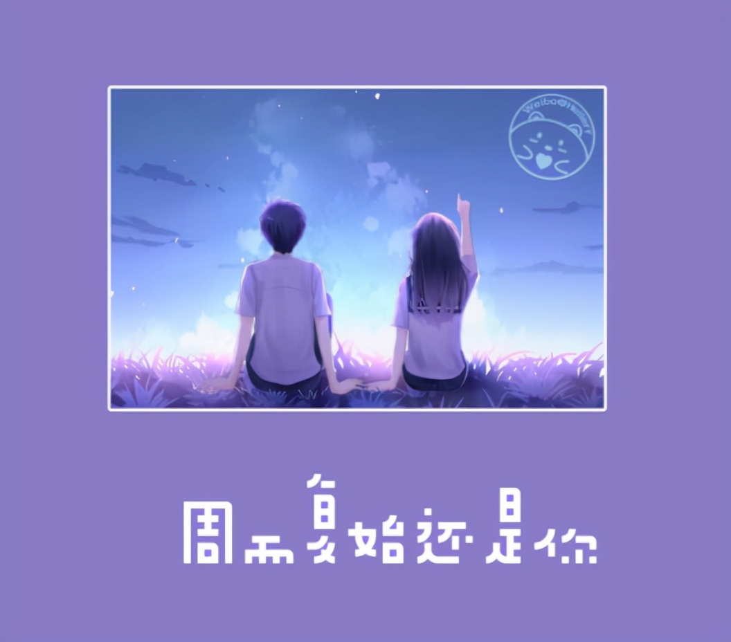 一秒吸引人的朋友圈文案,空间朋友圈文案