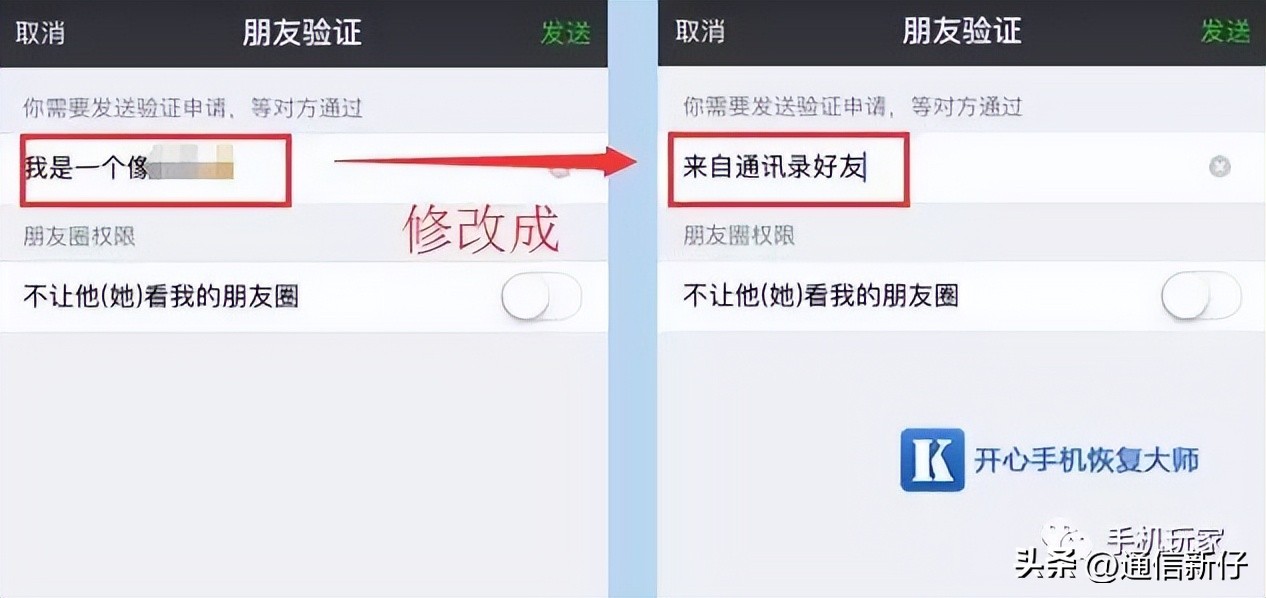 陌生人加你微信会泄露个人信息吗,陌生人加你微信是怎么查到的
