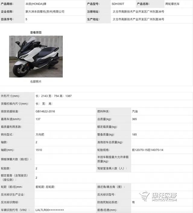 nss350国产啥时间下线,nss350国产以后还能买到进口吗