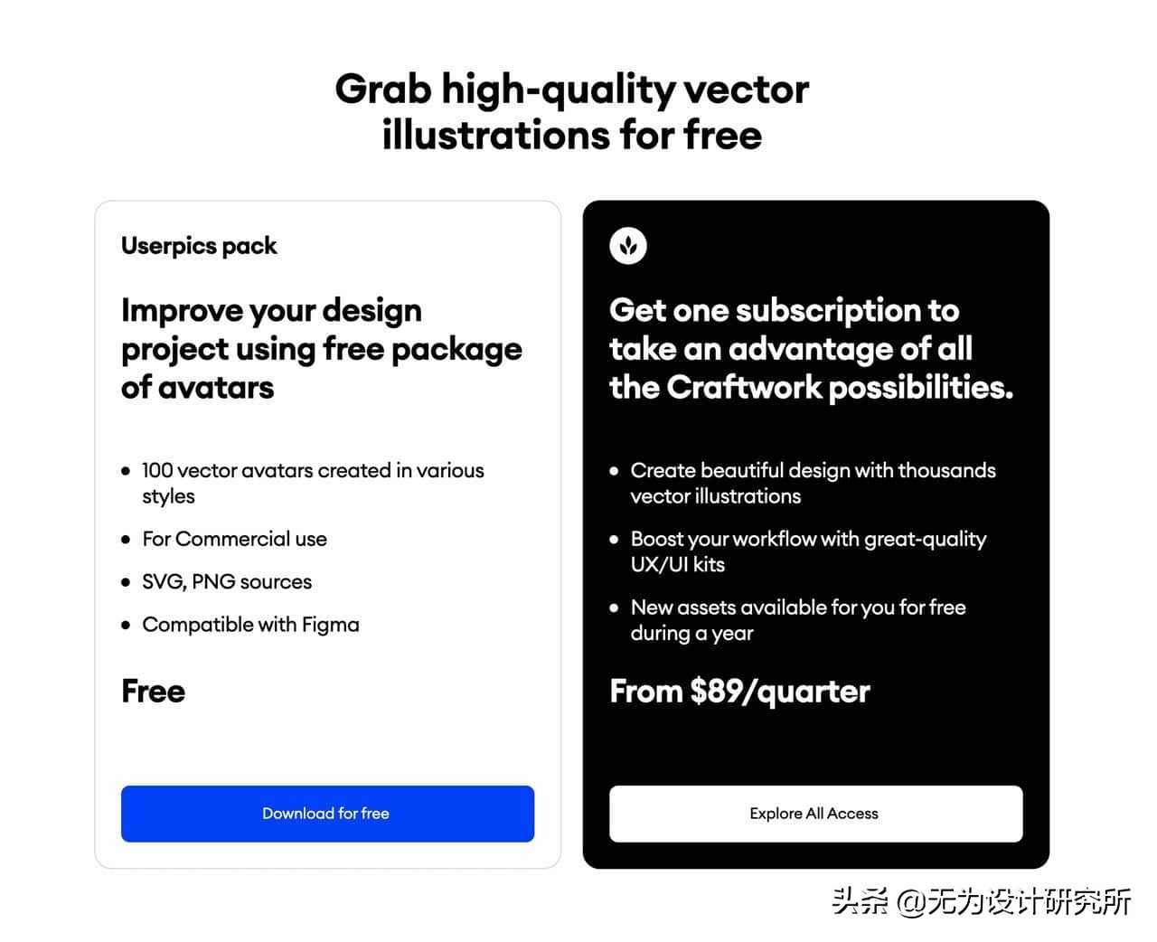 头像素材去哪里找免费素材,头像素材网站免费大推荐