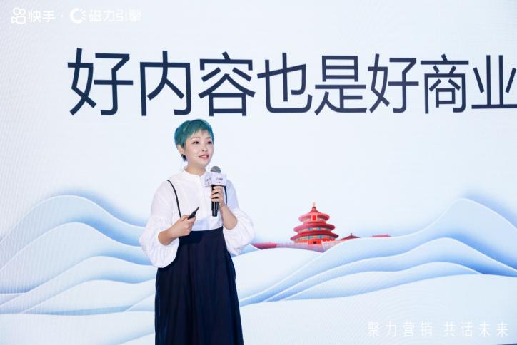 快手开通磁力聚星真能赚钱吗,快手开通磁力聚星真的赚钱吗