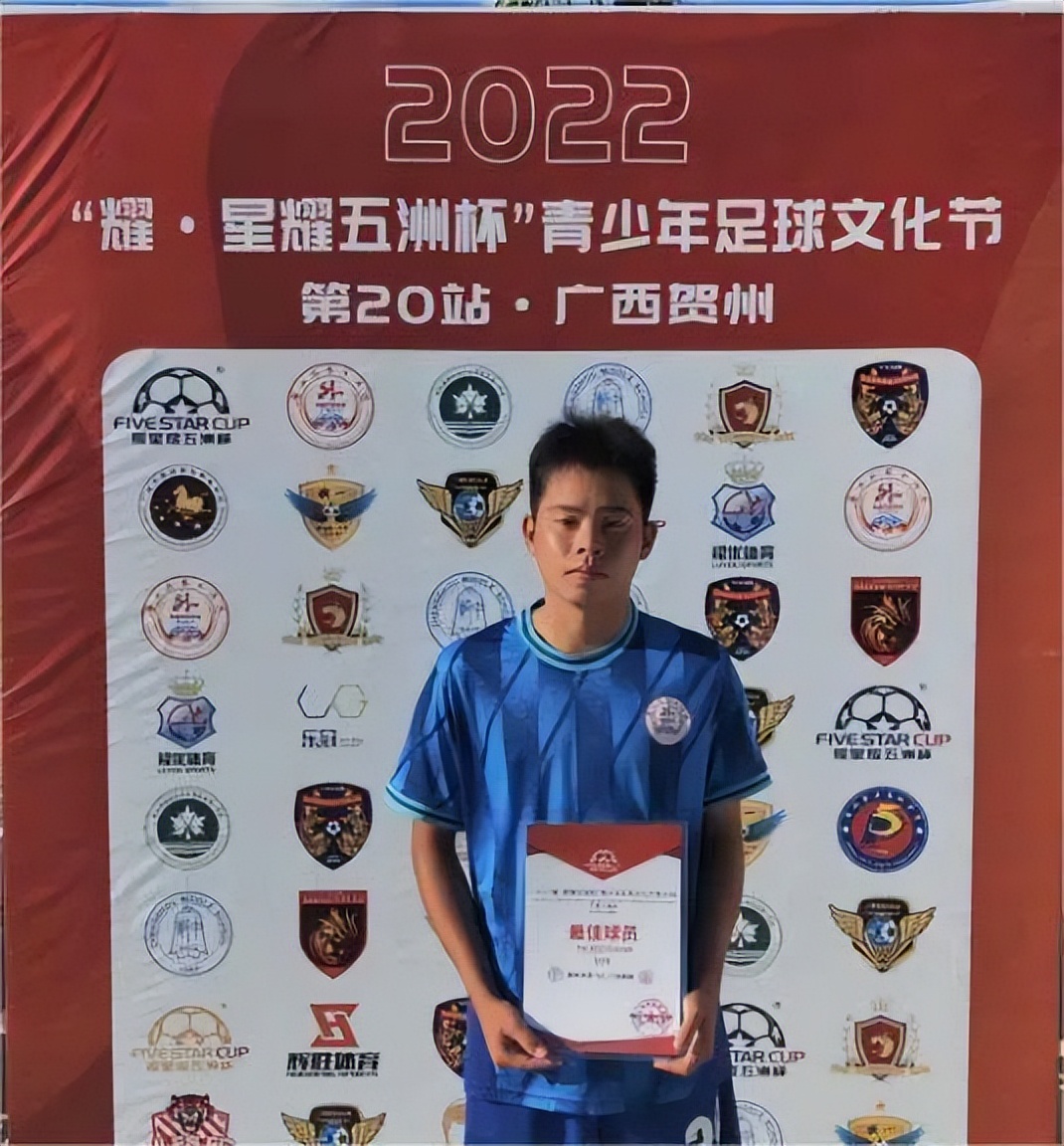 星耀五洲杯青少年足球u18,足球u18直播比赛结果