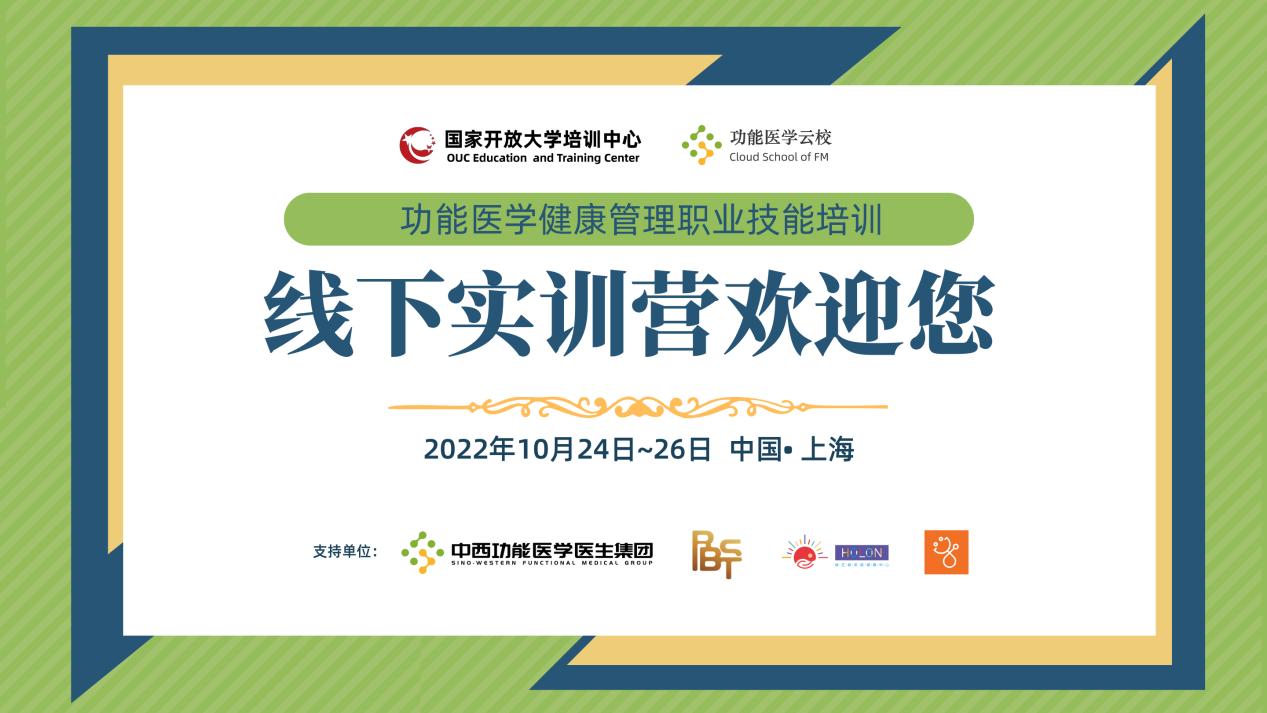 母婴店赋能,母婴店赋能培训