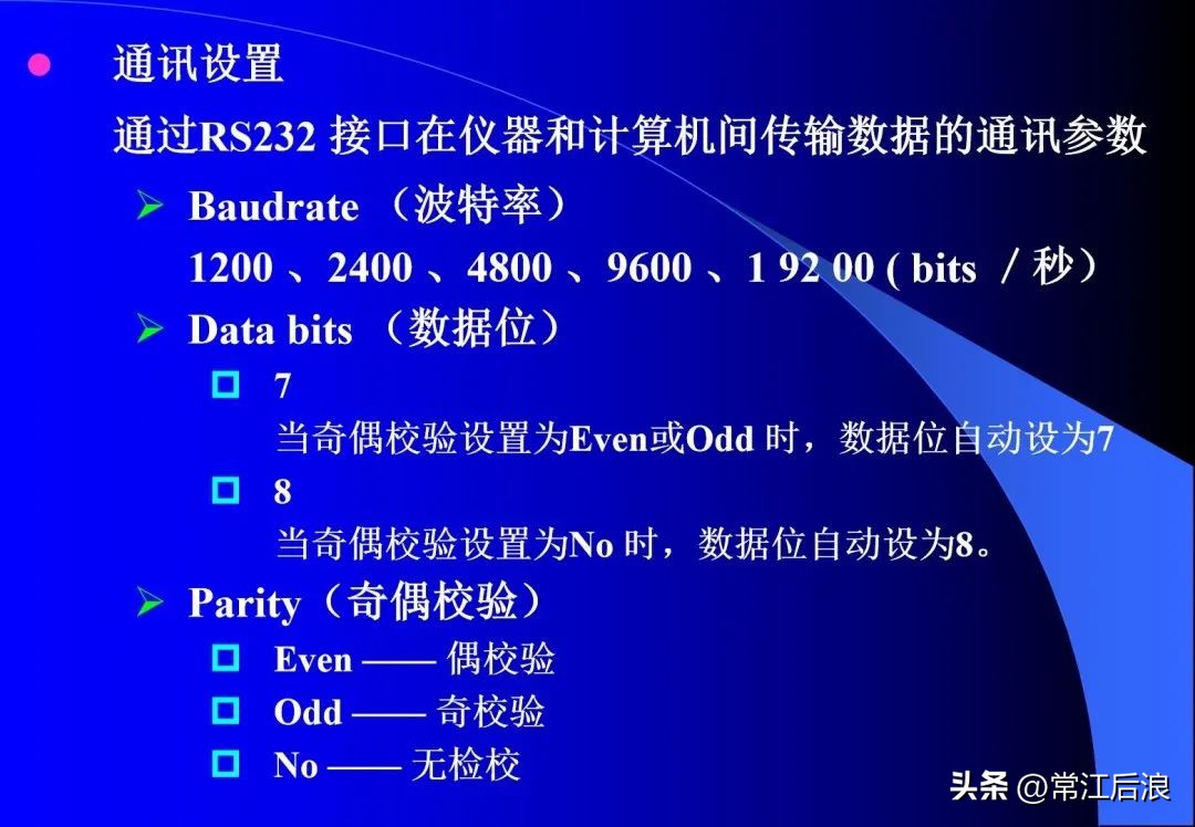 徕卡dna03水准仪是数字水准仪吗,徕卡dna03电子水准仪屏幕数据
