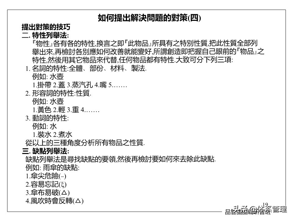 藤县古龙齐村的特产,通信光缆器材