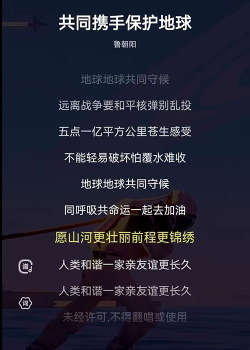 鲁朝阳歌曲全集,鲁朝阳最新歌曲