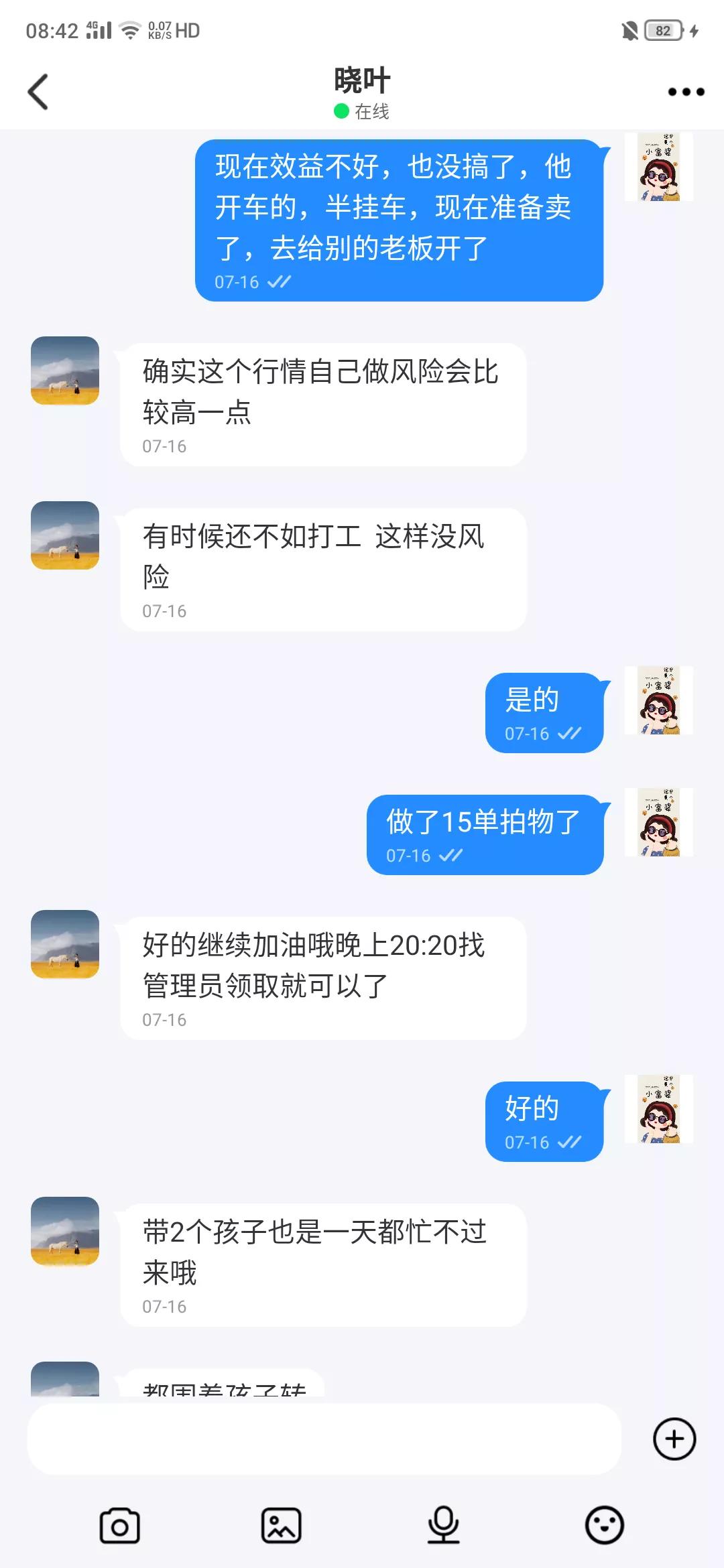被骗20万心里堵得难受怎么办,被骗20万找不回来了怎么办