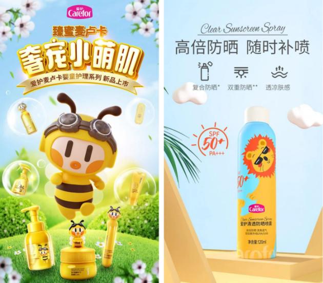 嗨创周母婴展,爱护洗护亮相第21届cbme孕婴童展