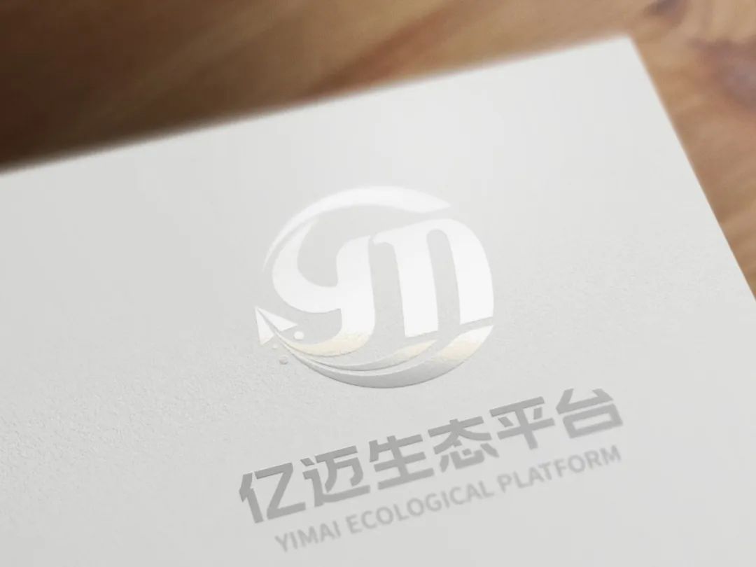 焕新启航砥砺前行,焕新启航预健未来