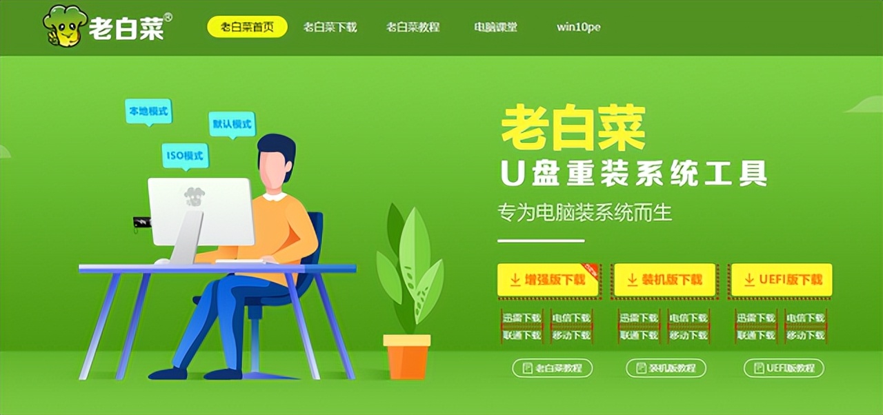 如何用U盘安装原版Win7系统,怎样用u盘安装电脑系统教程视频