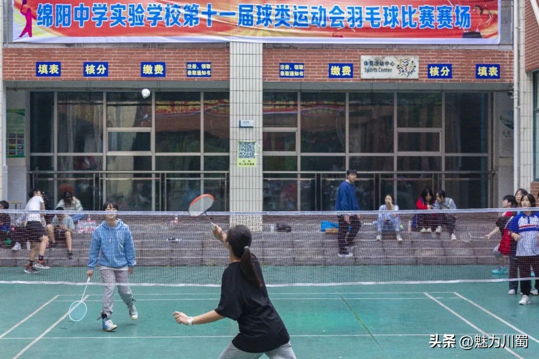 绵中实验2024运动会,绵中2022年春季运动会