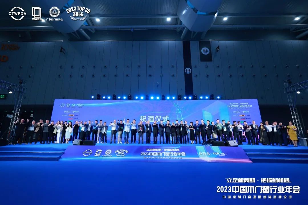 2023年中国木材展会,2024中国大门窗产业融合研讨会