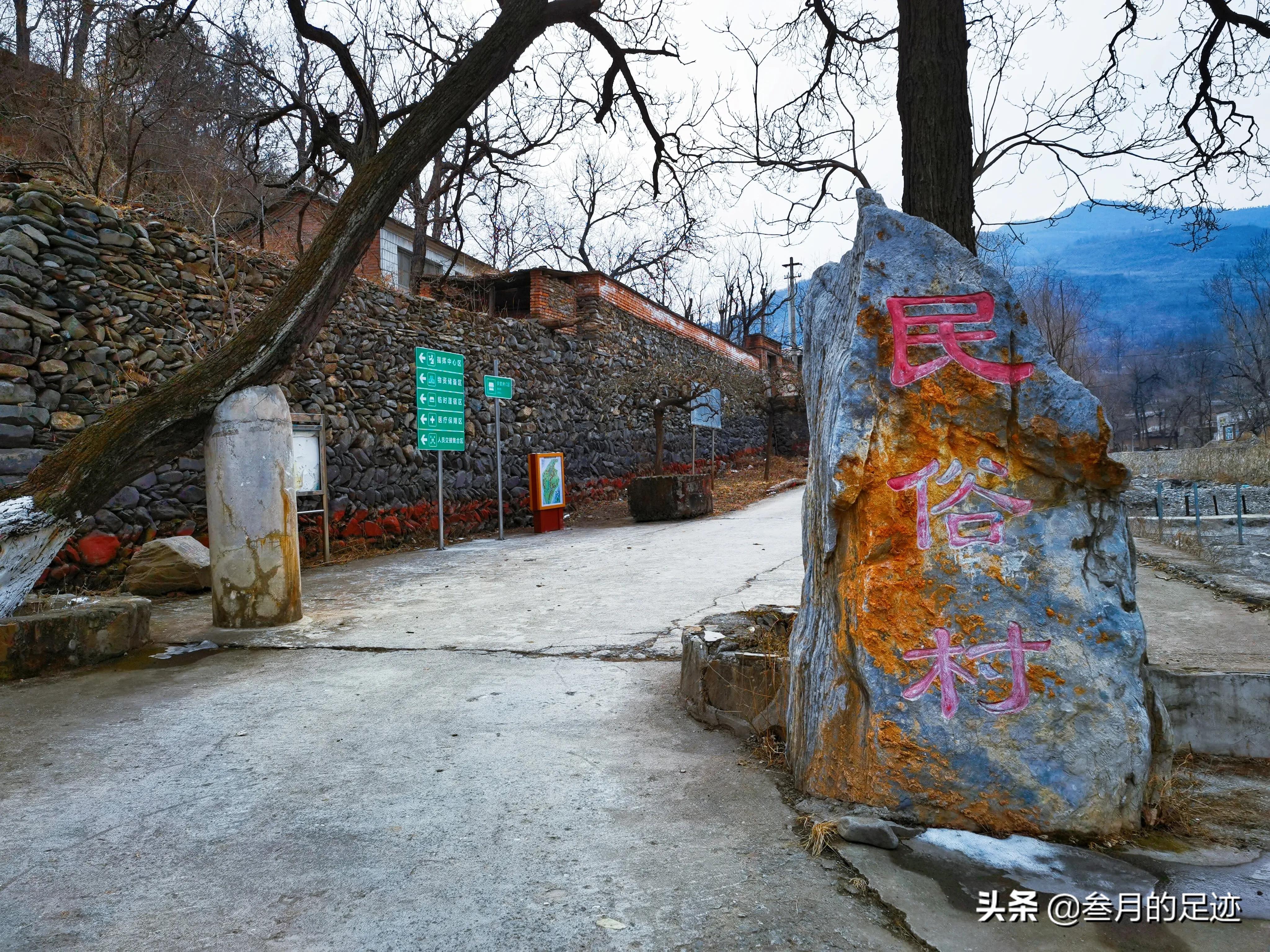 北京房山大山深处的古村落,房山区废弃古村