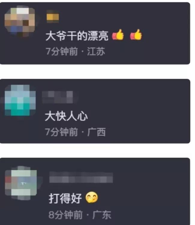 一男子银行持榔头打伤女职员,用榔头打伤银行女职员