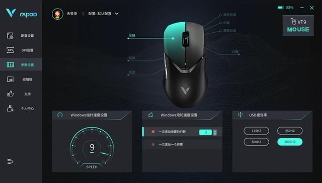 雷柏vt9不适用玻璃鼠标垫,雷柏vt9性价比