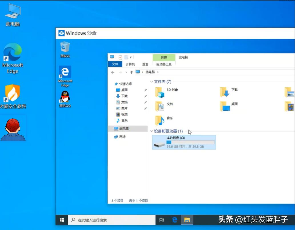 windowssandbox设置,windows11sandbox作用介绍