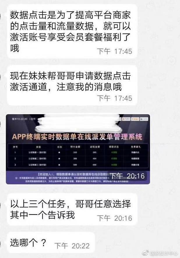 又是“1+1”配方，当心落入“桃花劫”！