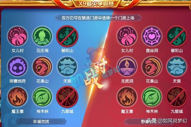 梦幻西游九黎城强么,梦幻西游69九黎城强吗