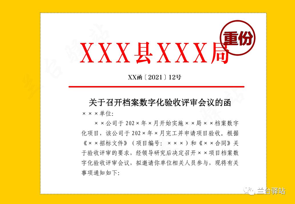 档案管理零基础如何整理档案,新手档案管理步骤