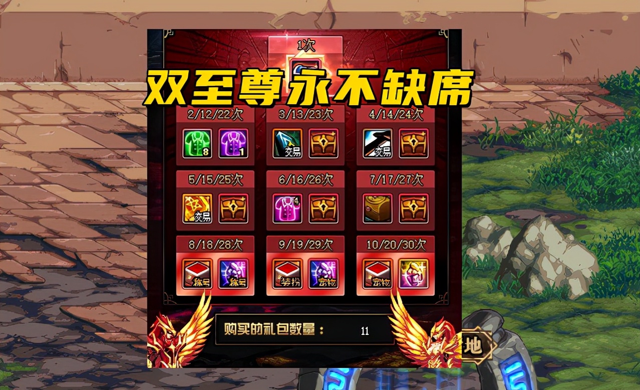 2020dnf春节套预约活动,dnf2020春节套团购抽奖