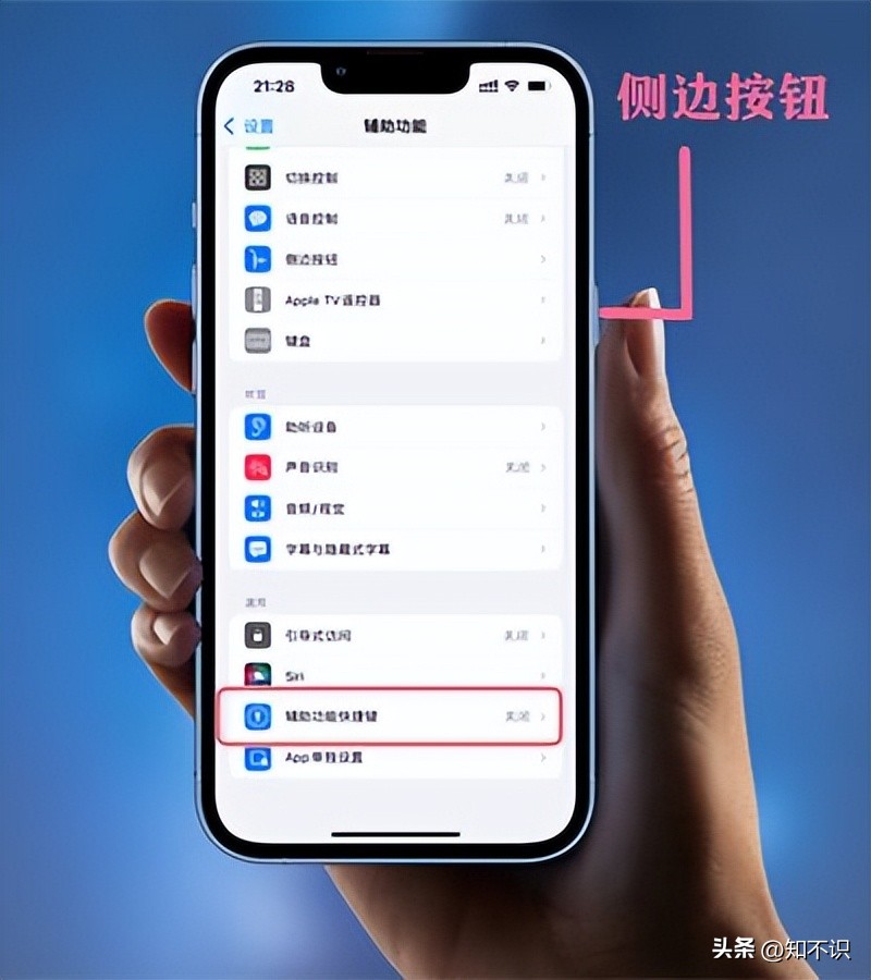 在锁死的状态下怎么解锁苹果手机,苹果手机设置旁白了怎么解锁
